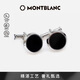 萬(wàn)寶龍MONTBLANC 黑色精鋼袖扣U112896男士禮物