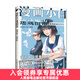 漫畫(huà)小白速成指南 美少女美少年 漫畫(huà)基礎教程卡通動(dòng)漫美少女手繪臨摹畫(huà)冊本素描入門(mén)手繪技法動(dòng)漫繪畫(huà)教程書(shū)零基礎學(xué)畫(huà)漫畫(huà)