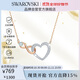 施華洛世奇 HYPERBOLA 心心相扣項鏈女送女朋友生日禮物女5518865