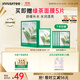 悅詩(shī)風(fēng)吟（Innisfree）鮮萃肌活面膜[綠茶]10片保濕補水舒緩修護提亮改善暗沉