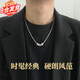 蒲戀項鏈男士潮流高級感鈦鋼鎖骨鏈小眾轉(zhuǎn)運珠吊墜簡約毛衣鏈生日禮物 閃鉆圓環(huán)轉(zhuǎn)運項鏈