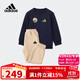 阿迪達斯（adidas）童裝24秋冬款男童寶寶加絨長(cháng)袖衛衣長(cháng)褲運動(dòng)休閑兩件套裝JN9567
