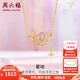 周六福（ZLF）  18K金鉆石項鏈女四芒星月心形母貝鏈墜miss系列送女友節(jié)日禮物 40+5cm尾鏈