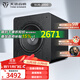 天逸（Winner）SUB-2000大功率有源超重低音炮 12寸 音箱音響 家庭影院 舞臺 酒吧專(zhuān)用音箱 SUB 2000