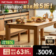 小半實(shí)木餐桌家用全實(shí)木大板長(cháng)桌北歐櫻桃木書(shū)桌小戶(hù)型 海岸餐桌