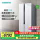西門(mén)子（SIEMENS）637升大容量對開(kāi)門(mén)精控恒鮮家用變頻電冰箱雙開(kāi)門(mén) 風(fēng)冷無(wú)霜自然儲鮮室獨立雙循環(huán) 支持國家補貼 KA99V1220C