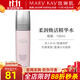 玫琳凱護膚品幻時(shí)5X柔潤煥活精華水爽膚水補水保濕化妝品旗艦 5X柔潤煥活精華水