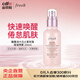 馥蕾詩(shī)FRESH  大馬士革玫瑰保濕噴霧 100ml