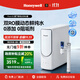 霍尼韋爾（Honeywell）雙RO凈水器 1200G大流速 0阻垢劑 6年反滲透廚下式凈水機母嬰級廚房過(guò)濾器直飲機家用 國家補貼 S5