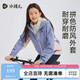 水孩兒（SOUHAIT）童裝男童女童三防風(fēng)衣2025春秋新款百搭外套 霧藍紫 170