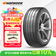 韓泰（Hankook）汽車(chē)輪胎 215/55R18 95T K127E 原配ID.3 適配逍客/傳祺GS4