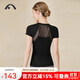 愛(ài)暇步專(zhuān)業(yè)瑜伽服女上衣 春夏普拉提美背短袖運動(dòng)T恤健身服高端裸感大碼 黑色/網(wǎng)紗 帶胸墊 L