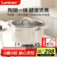 LUMINARC湯鍋316L不銹鋼燉煮陶瓷不粘鍋家用煮粥煲湯燉肉電磁爐燃氣灶專(zhuān)用
