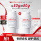 薇諾娜高保濕修護面霜50g干皮補水鎖水乳液面霜護膚品