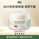 澳芝曼(G＆M)綿羊油日霜250g滋潤修護日間防護