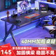 易漫電競桌電腦桌臺式家用臥室雙人辦公桌工作臺游戲學(xué)習寫(xiě)字書(shū)桌子