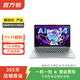 聯(lián)想（Lenovo） 小新Air系列 高性能獨顯/集顯版 二手聯(lián)想筆記本 21款 14寸 i5 16G+512G
