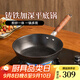 王源吉平底鍋鑄鐵鍋煎鍋無(wú)涂層煎蛋牛排烤盤(pán)早餐燃氣灶電磁爐專(zhuān)用炒菜鍋 加深平底鍋+玻璃蓋 28cm