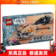 樂(lè )高（LEGO）40755 帝國登陸艇大戰義軍偵察艇 星球大戰創(chuàng  )意拼搭積木 生日禮物