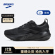 布魯克斯（BROOKS）Glycerin GTS 甘油22男子支撐跑鞋 黑/黑/烏木(寬楦)   44   
