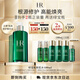 赫蓮娜HR綠寶瓶新肌水400ml精華爽膚水保濕護(hù)膚品送女友禮盒教師節(jié)禮物