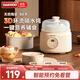大宇嬰兒輔食鍋寶寶煮粥神器微壓電燉鍋隔水燉電燉盅BB粥預約保溫煲湯