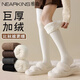 雅鹿過(guò)膝襪女秋冬加絨加厚款保暖仿羊絨長(cháng)筒襪大碼白色襪套長(cháng)腿大腿襪 奶白色 均碼 【加絨加厚 防滑不易掉】