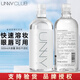 悠宜（unny club）卸妝水500ml眼唇卸妝液眼部溫和深層清潔臉部面部敏感肌 500ml 卸妝水