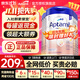 愛(ài)他美（Aptamil）德國白金版德愛(ài)白金版1pre段嬰幼兒HMO奶粉 【每罐返大額紅包】1段6罐27.3月