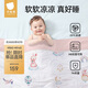 貝肽斯兒童夏涼被嬰兒被子四季通用寶寶幼兒園空調被星光兔 150×120cm