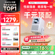 哈趣K2 Pro高亮版 投影儀家用 1080P高清 智能便攜臥室家庭影院投影機 國家補貼（支持運動(dòng)補償）