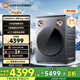 米家小米三區洗Pro滾筒洗烘一體洗衣機家用全自動(dòng)標準尺寸三筒分區洗【雷總發(fā)布會(huì )同款】XHQG105MJ101