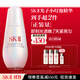 SK-II光子小燈泡美白祛斑淡斑精華液30ml化妝品sk2護膚品套裝生日禮物