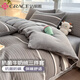 潔麗雅（Grace）牛奶絨抗菌三件套秋冬季加厚款床上用品學(xué)生宿舍1.2米床 自由羽翼