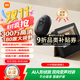 小米智能貓眼2 可視門(mén)鈴 家用監控攝像頭 300萬(wàn)高清 180度廣角夜視 雙向對講通話(huà)電子貓眼攝像頭