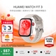 華為（HUAWEI）手表WATCH FIT 3【咨詢(xún)享更優(yōu)惠】智能運動(dòng)健康管理藍牙通話(huà)輕薄大屏NFC門(mén)禁支付送男女士朋友禮物 月光白【甄選定制表帶+精美表盤(pán)】