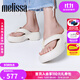 melissa梅麗莎Free2.0女夏新款果凍拖鞋35875 米色 37