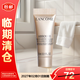 蘭蔻（LANCOME）菁純臻顏淡紋眼霜  3ml 小樣【臨期清倉】