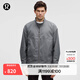 lululemon丨Twill 男士斜紋拉鏈外套 抗淋雨滲透 LM3EZPS 太陽(yáng)灰 M