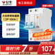 公牛漏電保護器開(kāi)關(guān)斷路器32a空開(kāi)漏保2p63a電閘家用總閘電源開(kāi)關(guān) 2P 100A帶漏電保護【升級窄體】