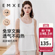 嫚熙（EMXEE）哺乳背心月子服純棉孕婦喂奶巾防走光春秋孕婦吊帶內衣女 【月牙白背心帶罩杯款】莫代爾棉 XL