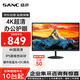 SANC 盛色27英寸4K超清IPS專(zhuān)業(yè)設計顯示器 100%sRGB廣色域10Bit硬件低藍光不閃屏可壁掛 商務(wù)辦公OF27U