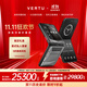 VERTU【雙11狂歡 歷史底價(jià)】威圖緯圖奢品手機QUANTUM新品量子AI智能體小折疊屏手機FLIP商務(wù)禮物禮盒 鈦合金銀色機甲【京倉速發(fā)】 16GB+1TB 官方標配
