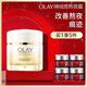 玉蘭油（OLAY）綿絨感熬夜霜50g抗皺緊致抗衰老女士保濕面霜生日禮物送女友
