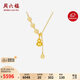 周六福福牌葫蘆黃金項鏈女吊墜生日禮物計價(jià)A0615800 約5.14g 40+5cm
