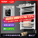 艾芬達（AVONFLOW）電熱毛巾架多功能置物智能加熱烘干架寶寶衣物NZ06-2 雅白【智能語(yǔ)音+WIFI】水暖加熱 右出線(xiàn)