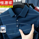 恒源祥2025秋冬新款保暖男士棉質(zhì)長(cháng)袖T恤條紋休閑口袋中老年P(guān)OLO衫男t HYX-9671深蘭 L 175/92A