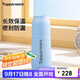 特百惠（Tupperware）真空保溫杯370ML 男女學(xué)生兒童便攜水杯子辦公用可送禮 冰水藍