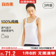 宜而爽【3件裝】女士100%全棉背心女羅紋打底衫緊身無(wú)袖T恤短袖上衣
