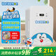 哆啦A夢(mèng)（Doraemon）車(chē)載冰箱6L車(chē)家兩用迷你冰箱學(xué)生宿舍辦公室儲存小型冷藏加熱箱